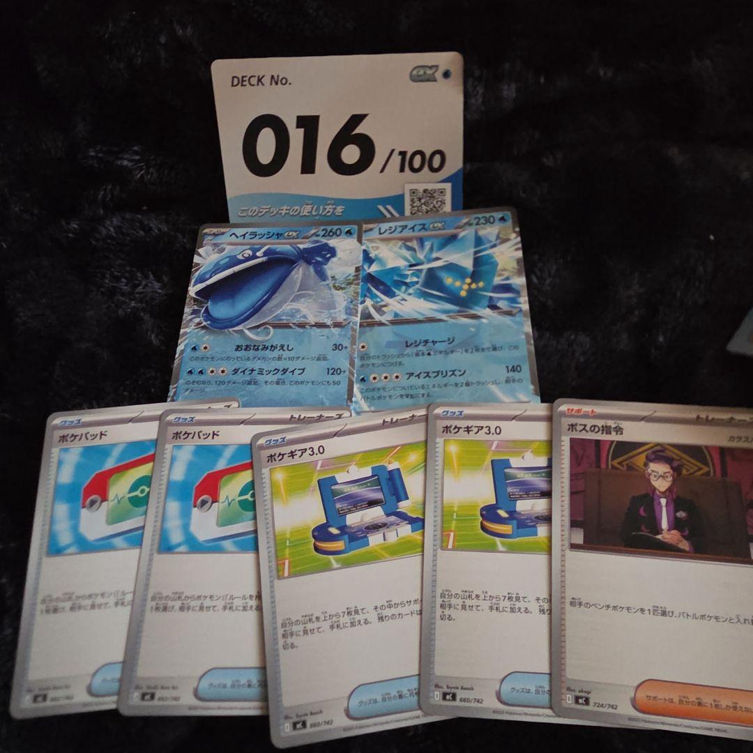 スタートデッキ100 まとめうりセット 開封済