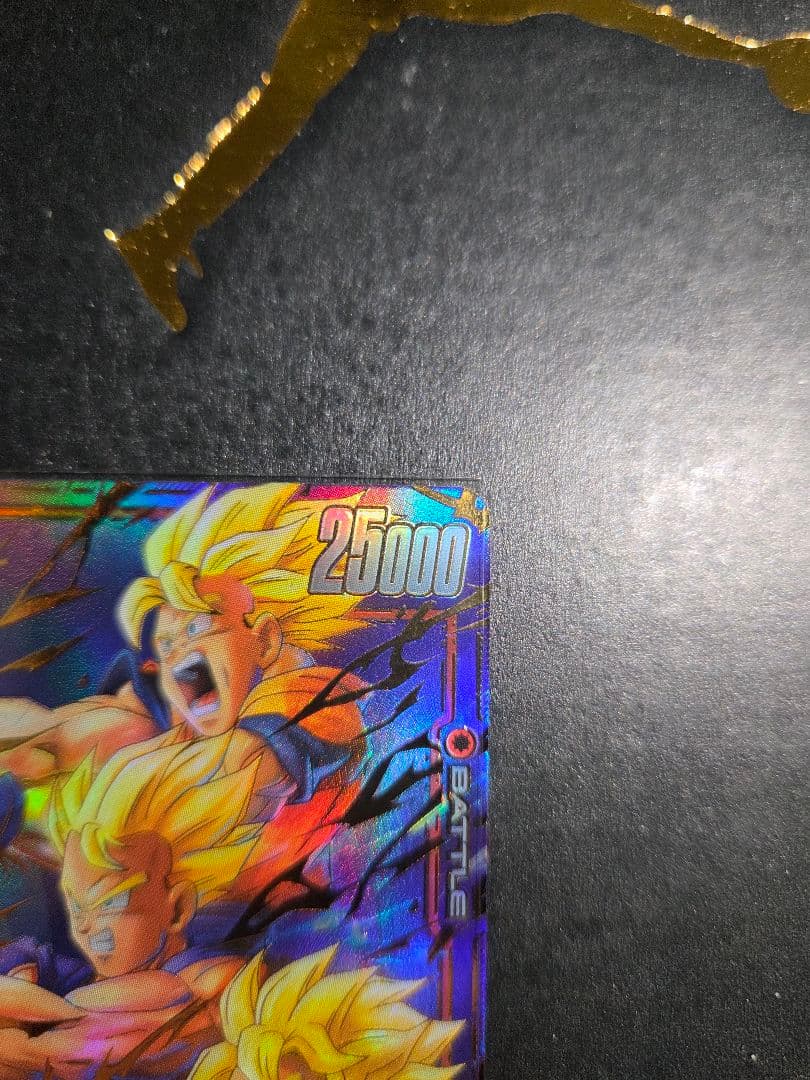 FB08-121 孫悟天　スーパーパラレル　SCR星2　最安値　SCR★★