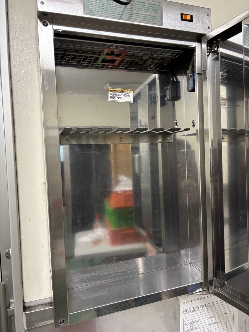 イシダ厨機 包丁殺菌庫 電気消毒器 C-10A 送料無料7本収納 ステンレス製