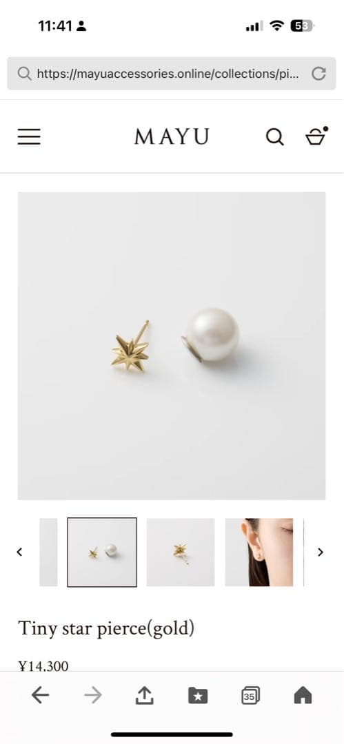 MAYU ピアス　2個セット