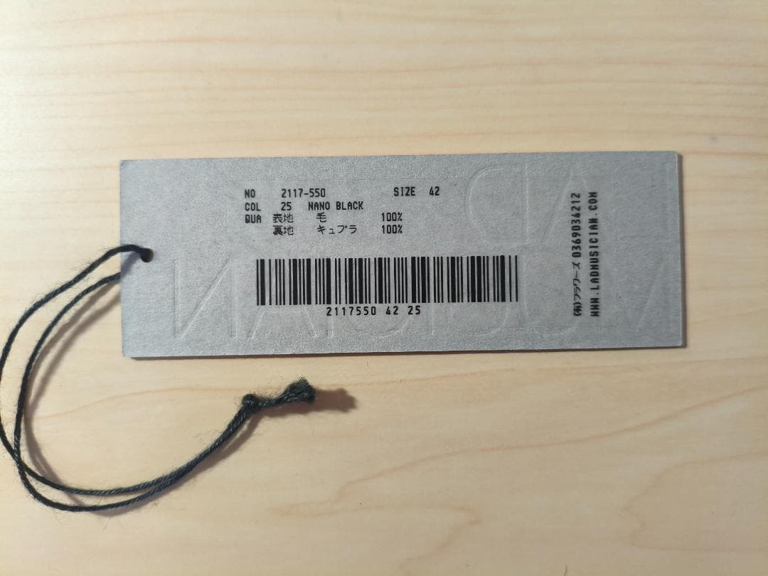 LAD MUSICIAN ラッドミュージシャン スリムスラックス 42 黒