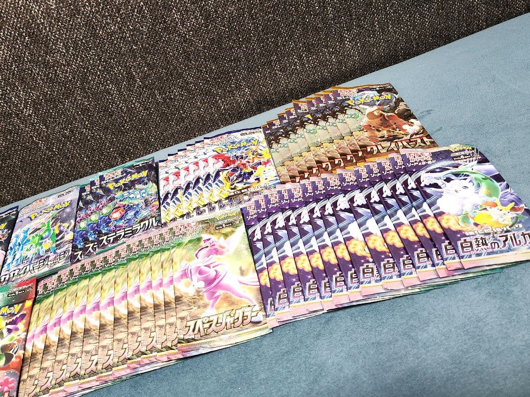 ポケモンカード サーチ済み パック まとめ売り 77パック