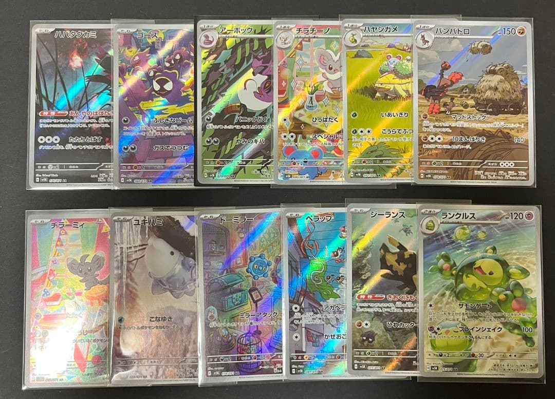 ポケモンカード　まとめ売り　200枚