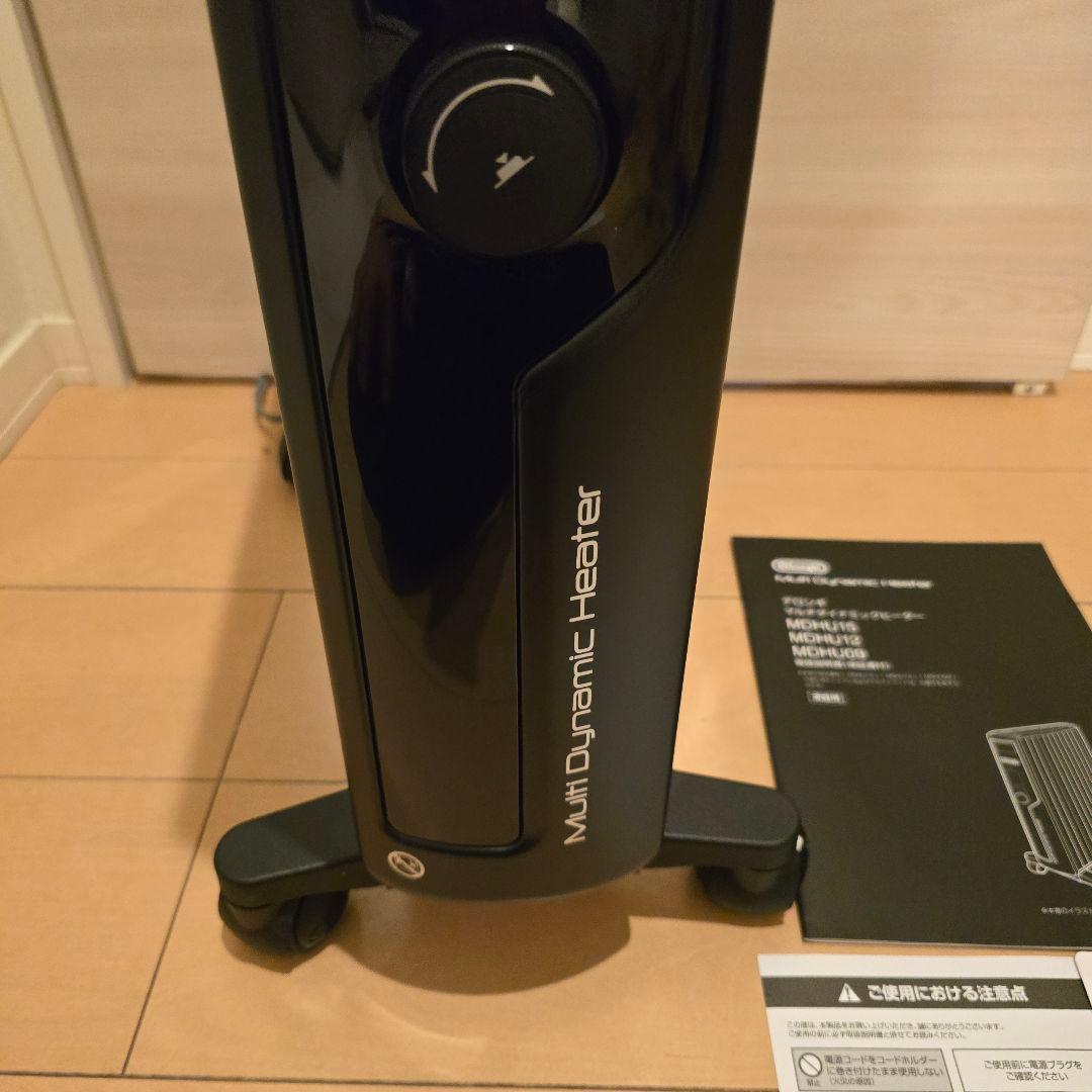 デロンギマルチダイナミックヒ－ター最上位モデルMDHU 15BK美品