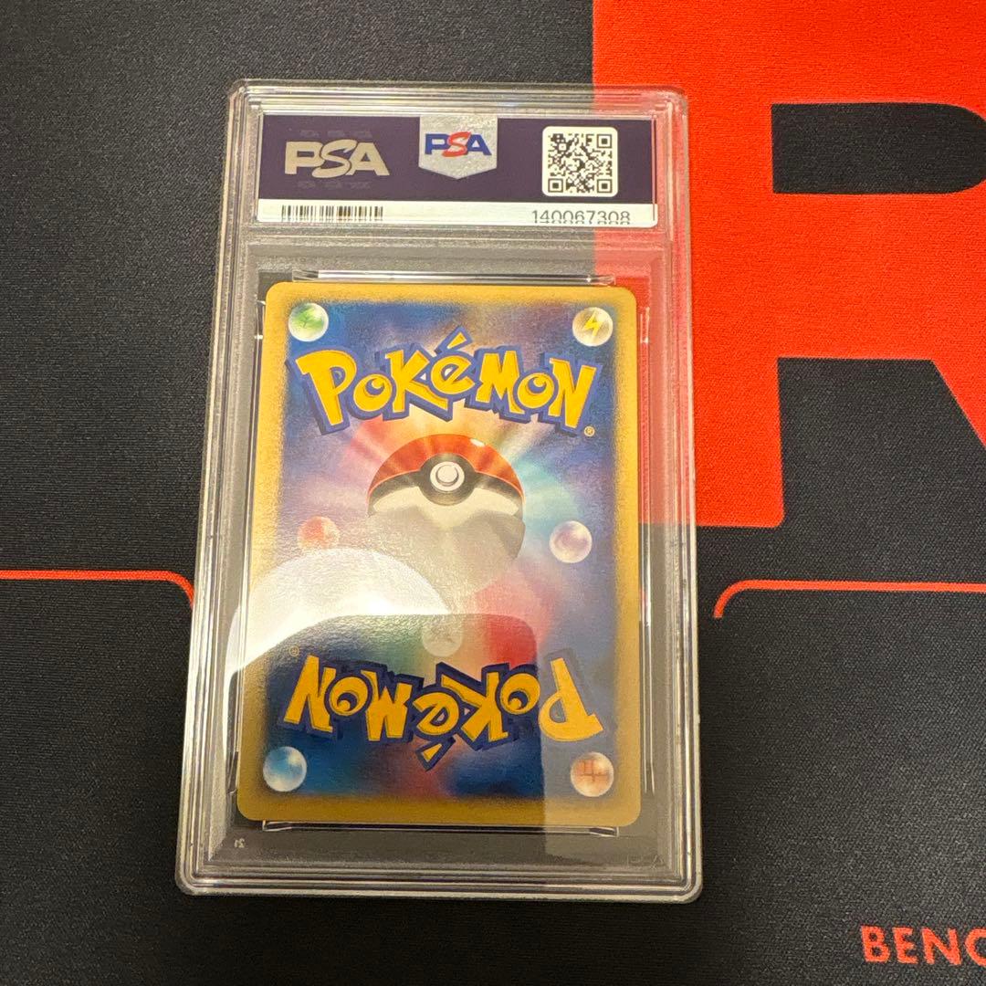 ダークライ　プロモPSA9