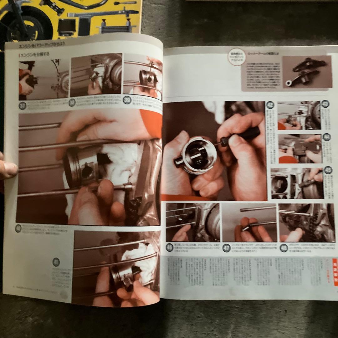 モンキー　サービスマニュアル　プラス専門書　3冊