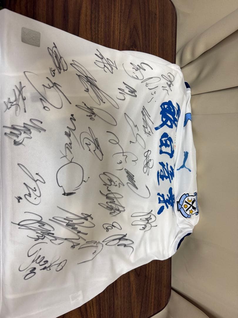 ジュビロ磐田サイン入りユニホーム