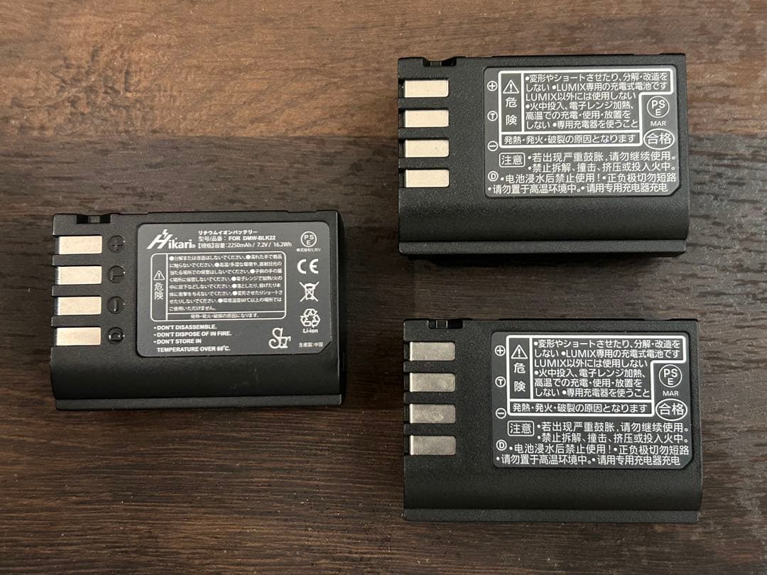 Panasonic LUMIX G9 Pro II ②