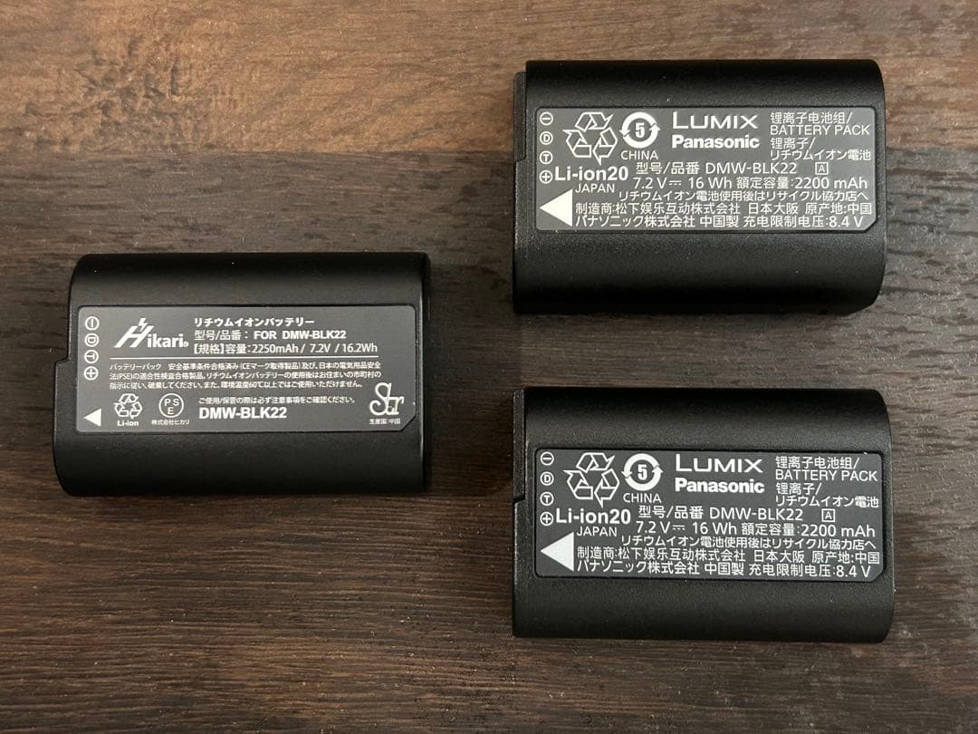 Panasonic LUMIX G9 Pro II ②