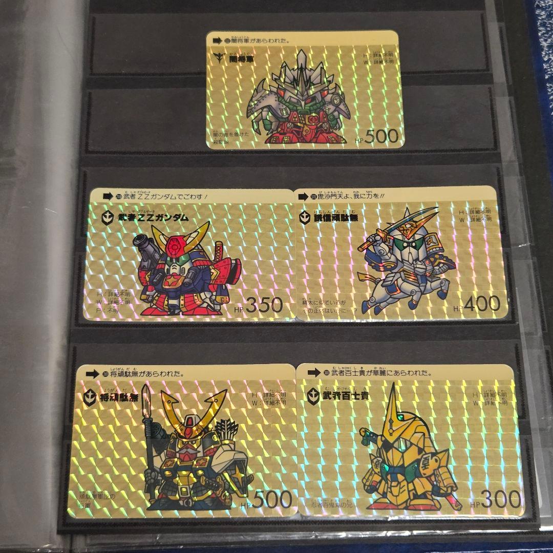 SDガンダム トレーディングカード ５８枚