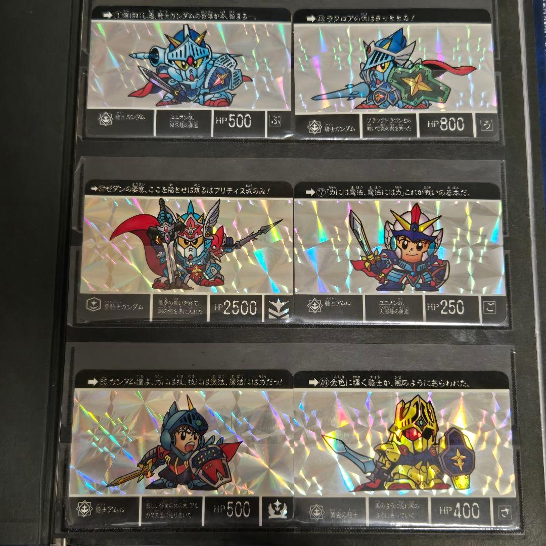 SDガンダム トレーディングカード ５８枚