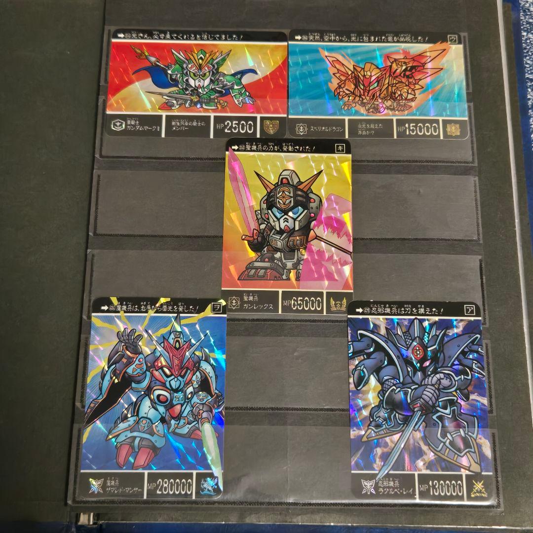 SDガンダム トレーディングカード ５８枚