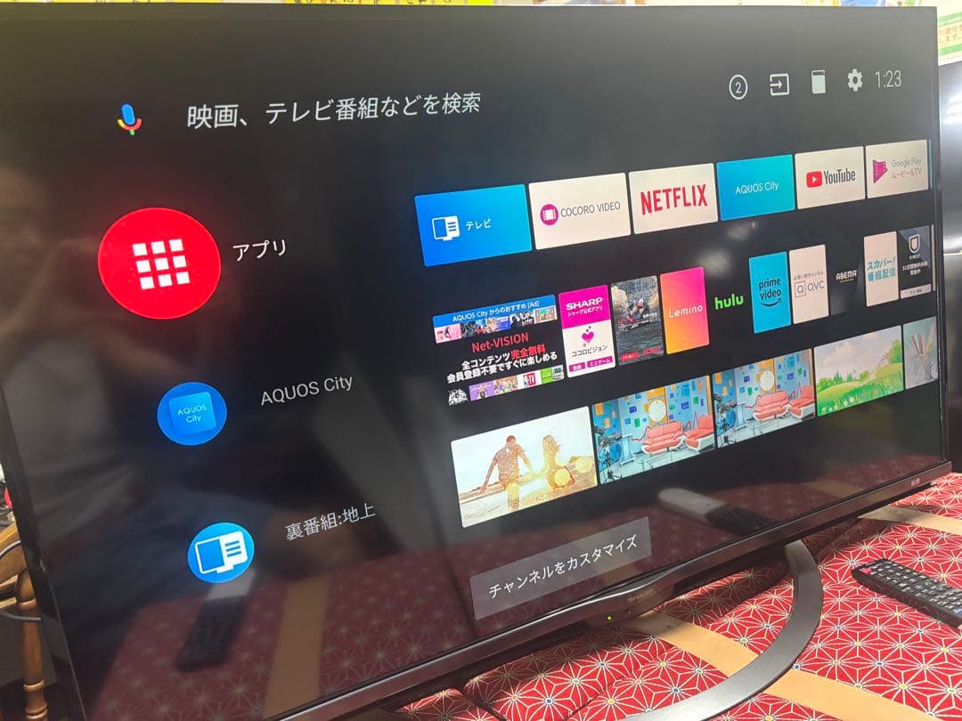 4K液晶テレビ「AQUOS 4T-C45AL1」