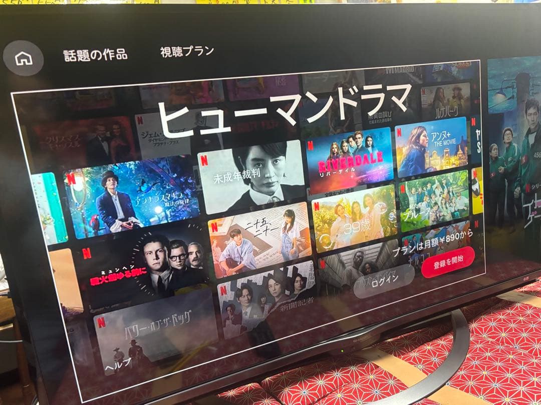 4K液晶テレビ「AQUOS 4T-C45AL1」