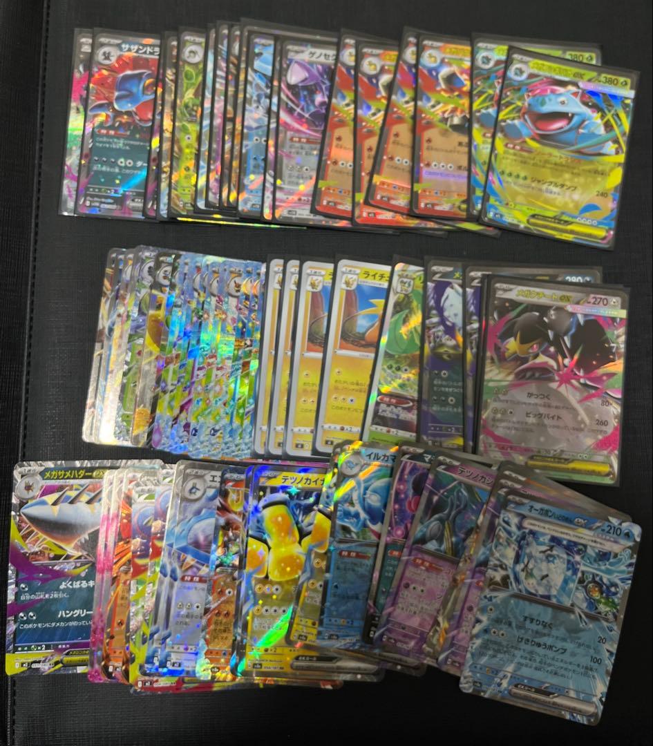 ろ*と様 ポケモンカード SAR SR Mリザードン 他 まとめ売り 200枚以