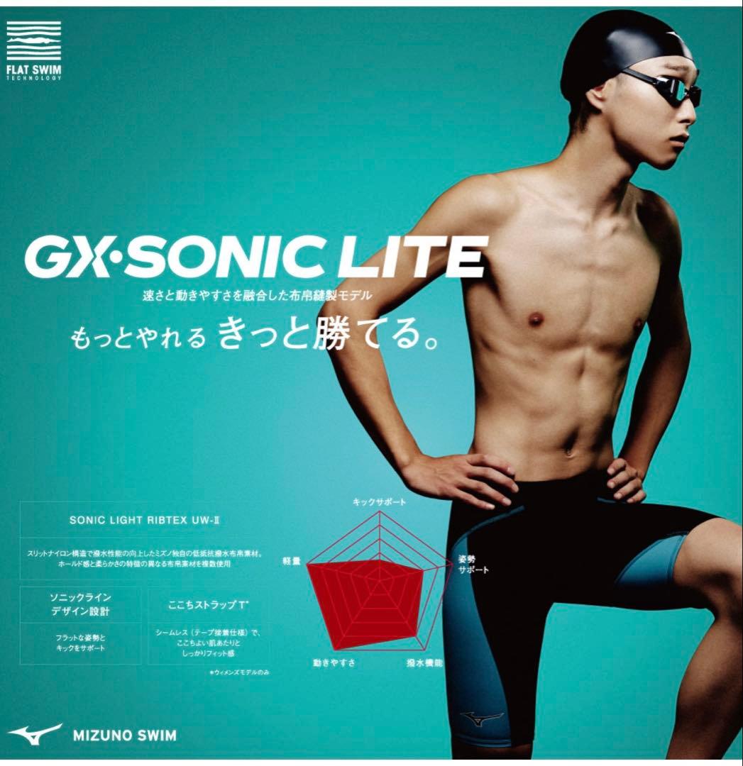 ミズノ★GX SONIC LITE N2MGC211★XL 競泳用水着