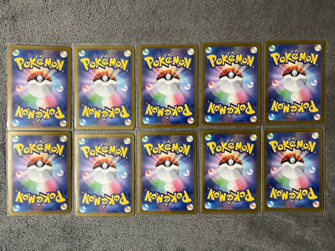 ペルシアン AR SV6a ナイトワンダラー 075/064