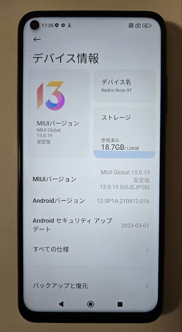 Redmi Note 9T 5G A001XM スマートフォン本体 128GB