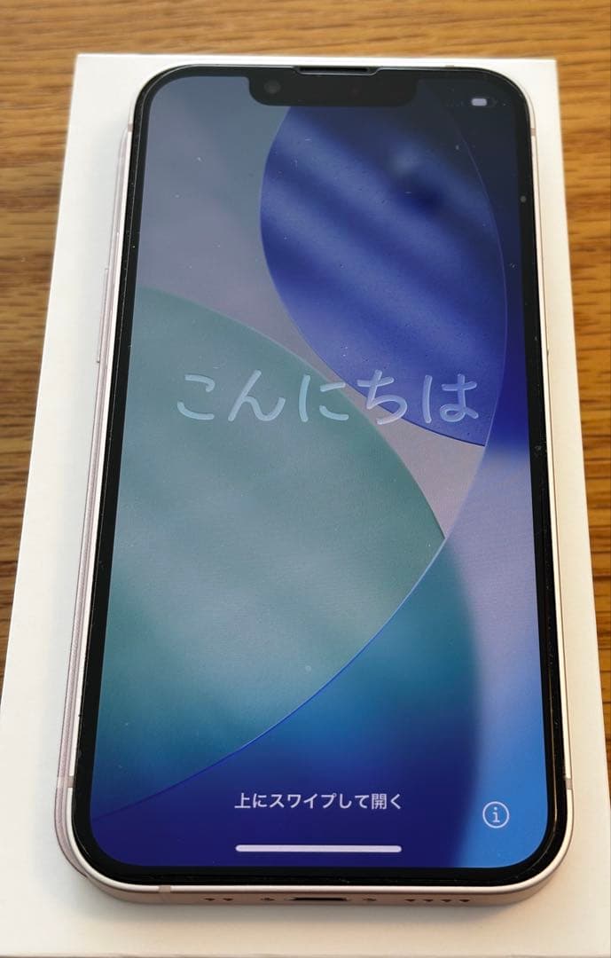 美品　Apple iPhone 13mini ピンク 本体+全ての付属品