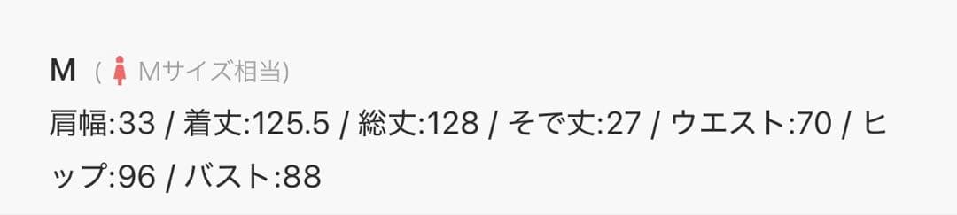 結婚式　パーティドレス　チュールフリルドレス