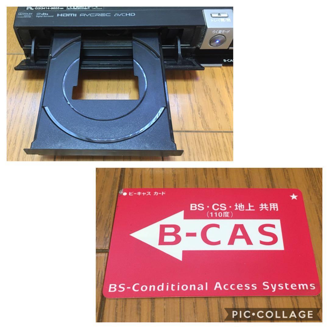 三菱 ブルーレイレコーダー DVR-BZ250