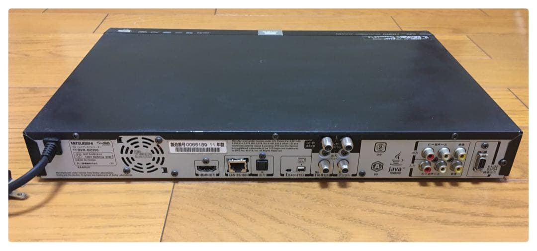 三菱 ブルーレイレコーダー DVR-BZ250