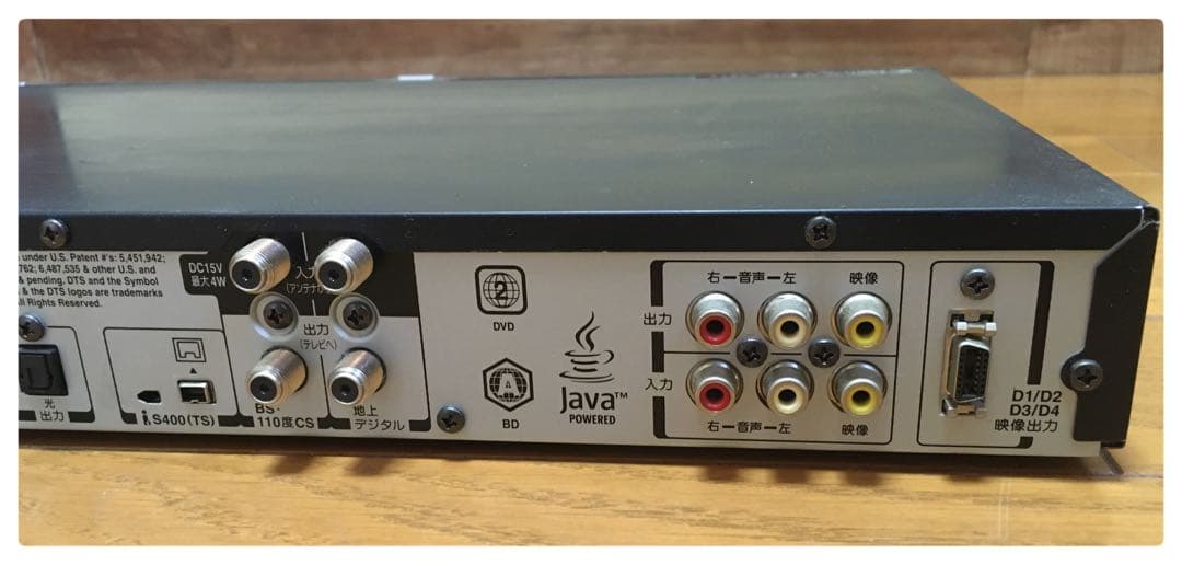 三菱 ブルーレイレコーダー DVR-BZ250