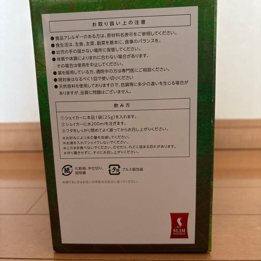 スリムビューティハウス　エンザイムビレガプラス60包　抹茶ラテ風味