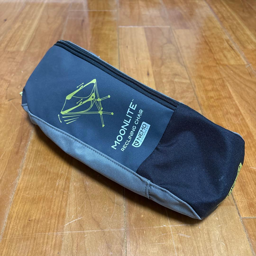 NEMO ムーンライト リクライニングチェア