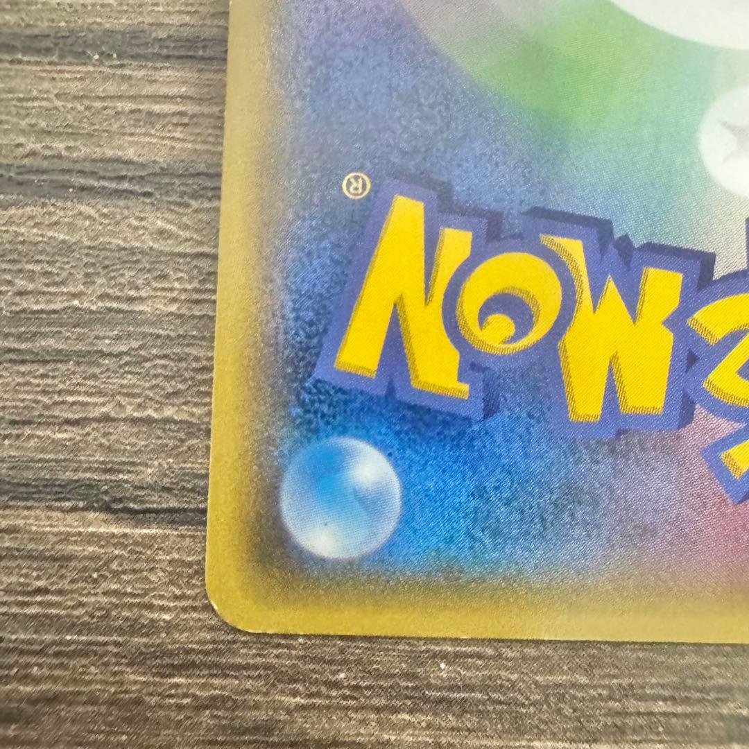 超希少♢ゲンシカイオーガEX♢UR♢タイダルストーム♢ポケモンカード♢早い者勝ち