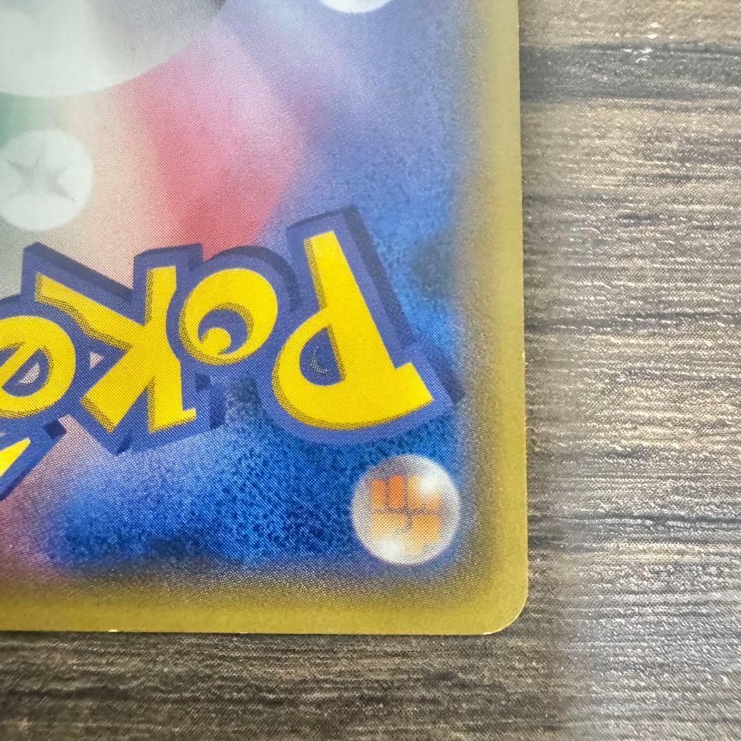 超希少♢ゲンシカイオーガEX♢UR♢タイダルストーム♢ポケモンカード♢早い者勝ち