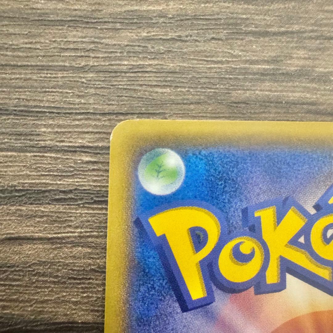 超希少♢ゲンシカイオーガEX♢UR♢タイダルストーム♢ポケモンカード♢早い者勝ち