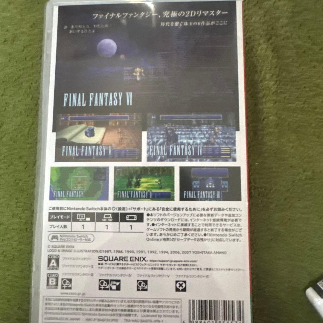 ファイナルファンタジーピクセルリマスター 国内版