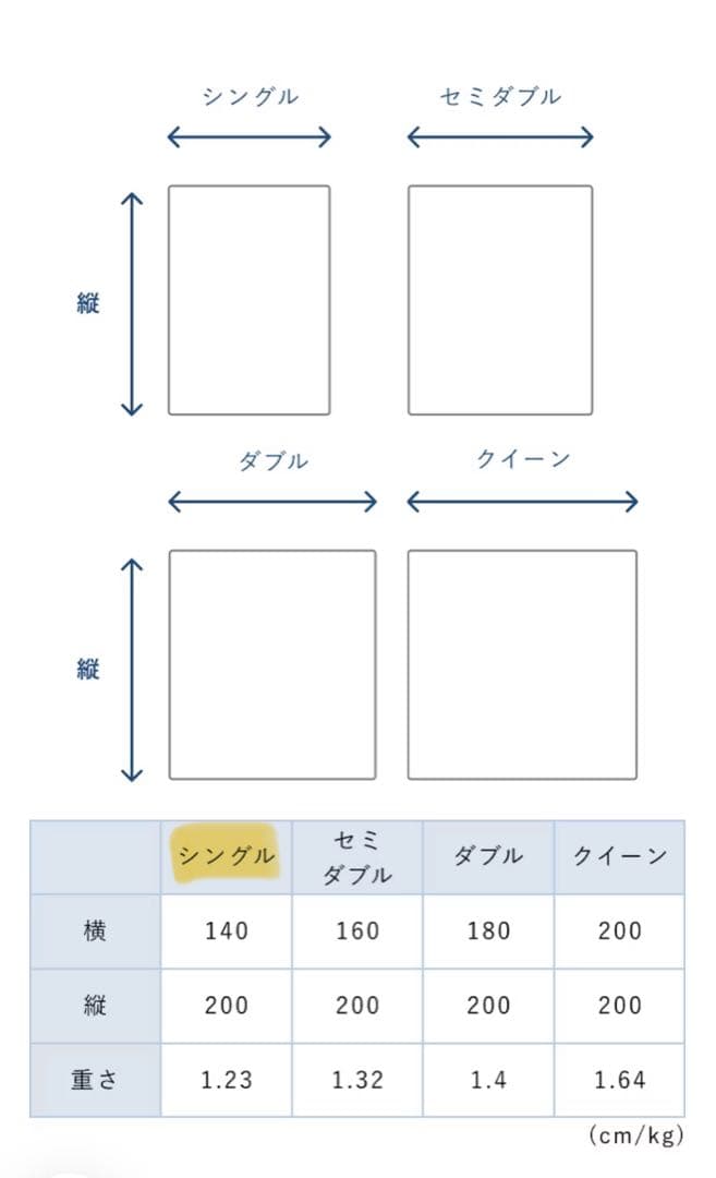 BAKUNE ComforterCoo OrganicCotton夏用肌掛け布団