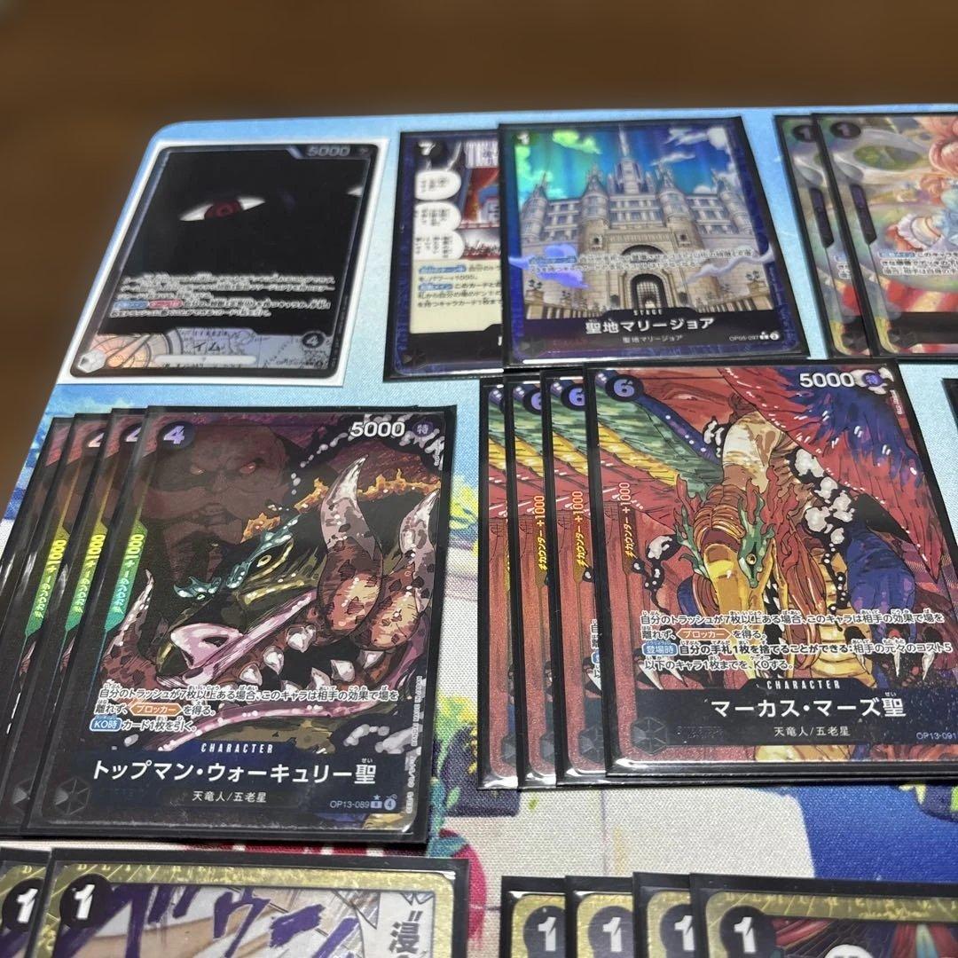 ワンピースカード　黒イム　五老星　パラレル　構築済みデッキ