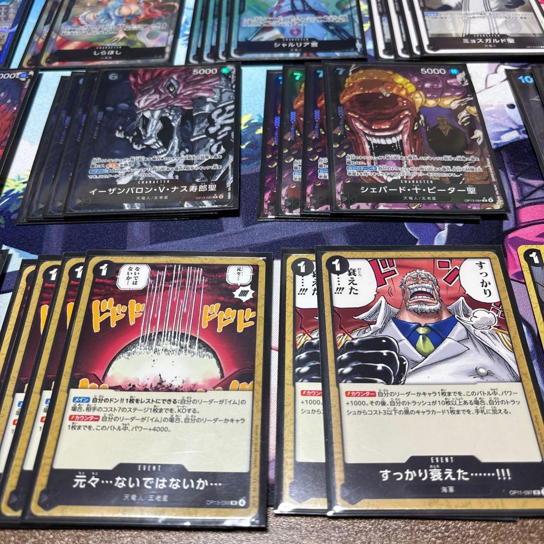ワンピースカード　黒イム　五老星　パラレル　構築済みデッキ