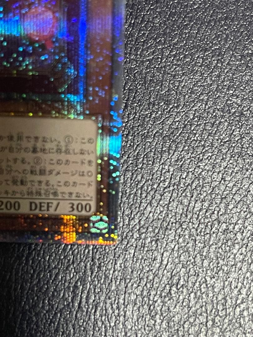 【微五つ目】遊戯王M∀LICE <P>White Rabbit 25thシク