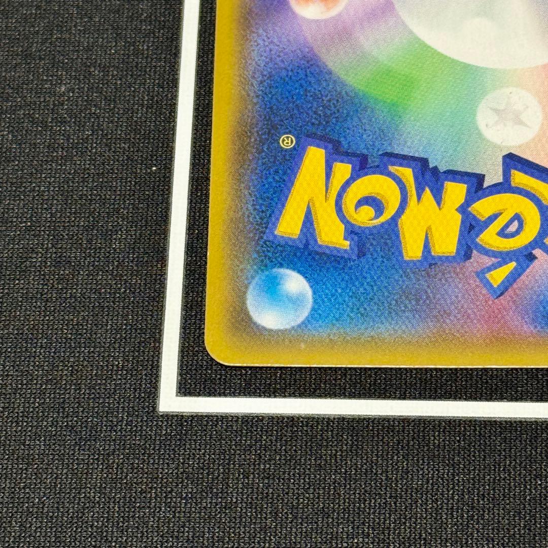 ムサシとコジロウSR 062/054