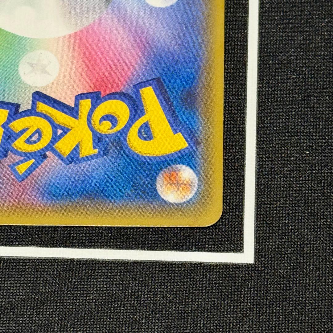 ムサシとコジロウSR 062/054