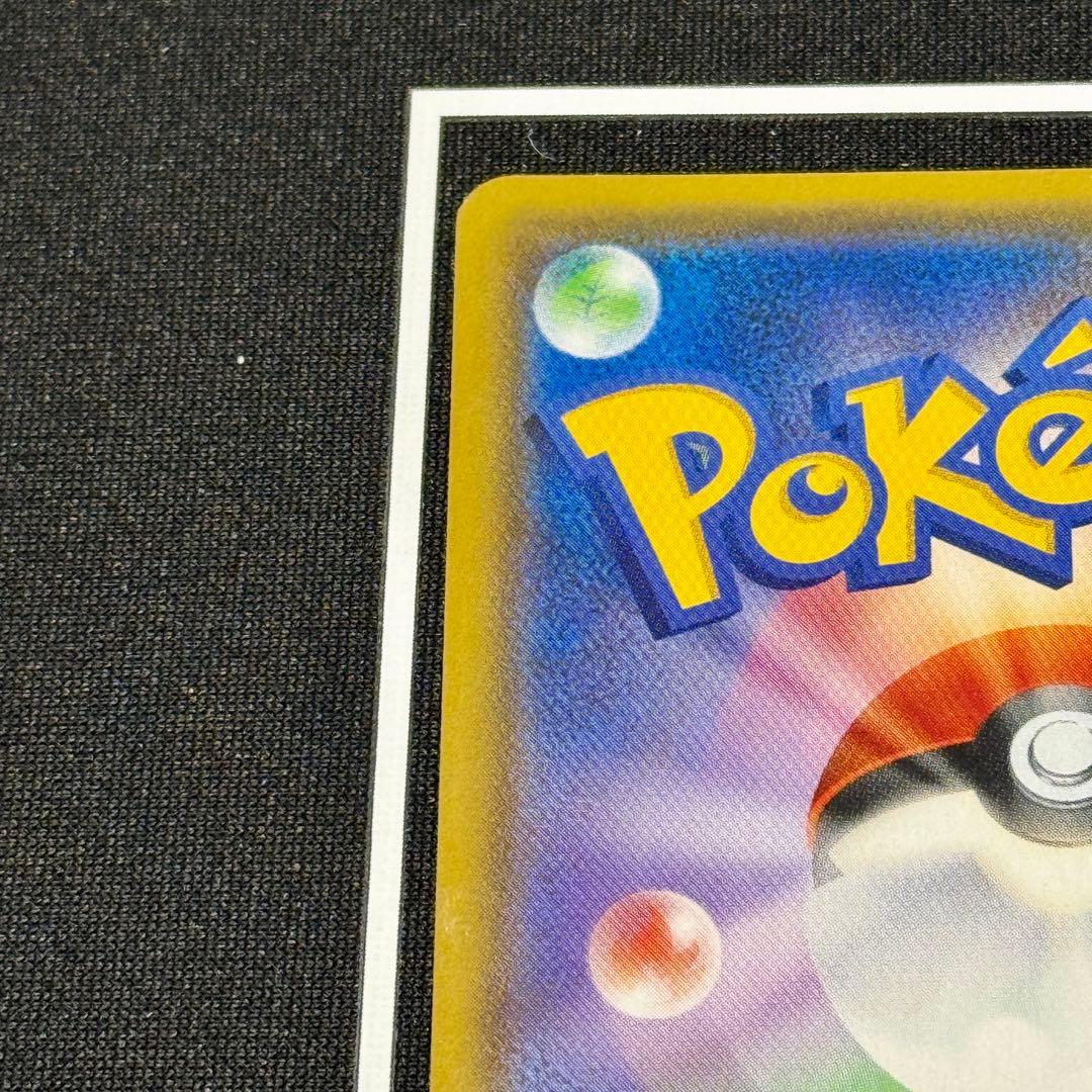 ムサシとコジロウSR 062/054