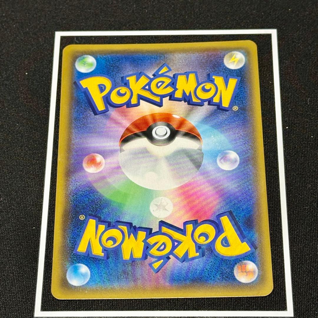 ムサシとコジロウSR 062/054