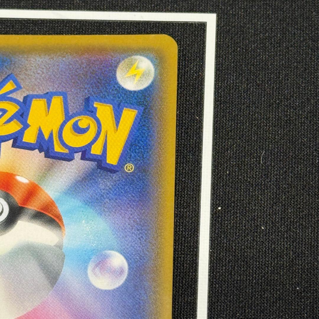 ムサシとコジロウSR 062/054