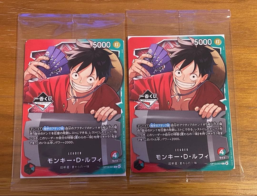未開封　ワンピース　カード　一番くじ　プロモ