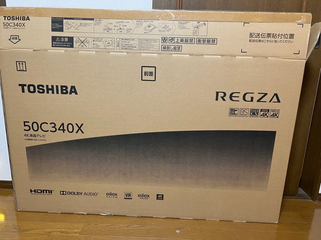 TOSHIBA REGZA 50インチ　50C340X