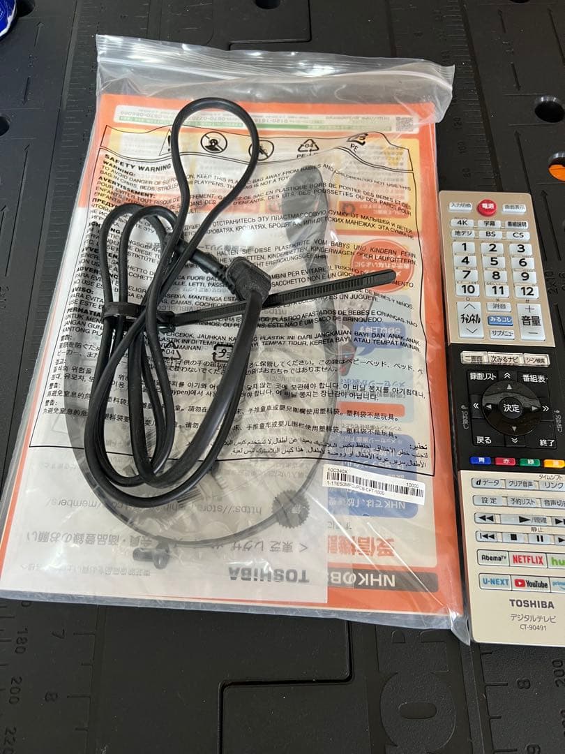 TOSHIBA REGZA 50インチ　50C340X