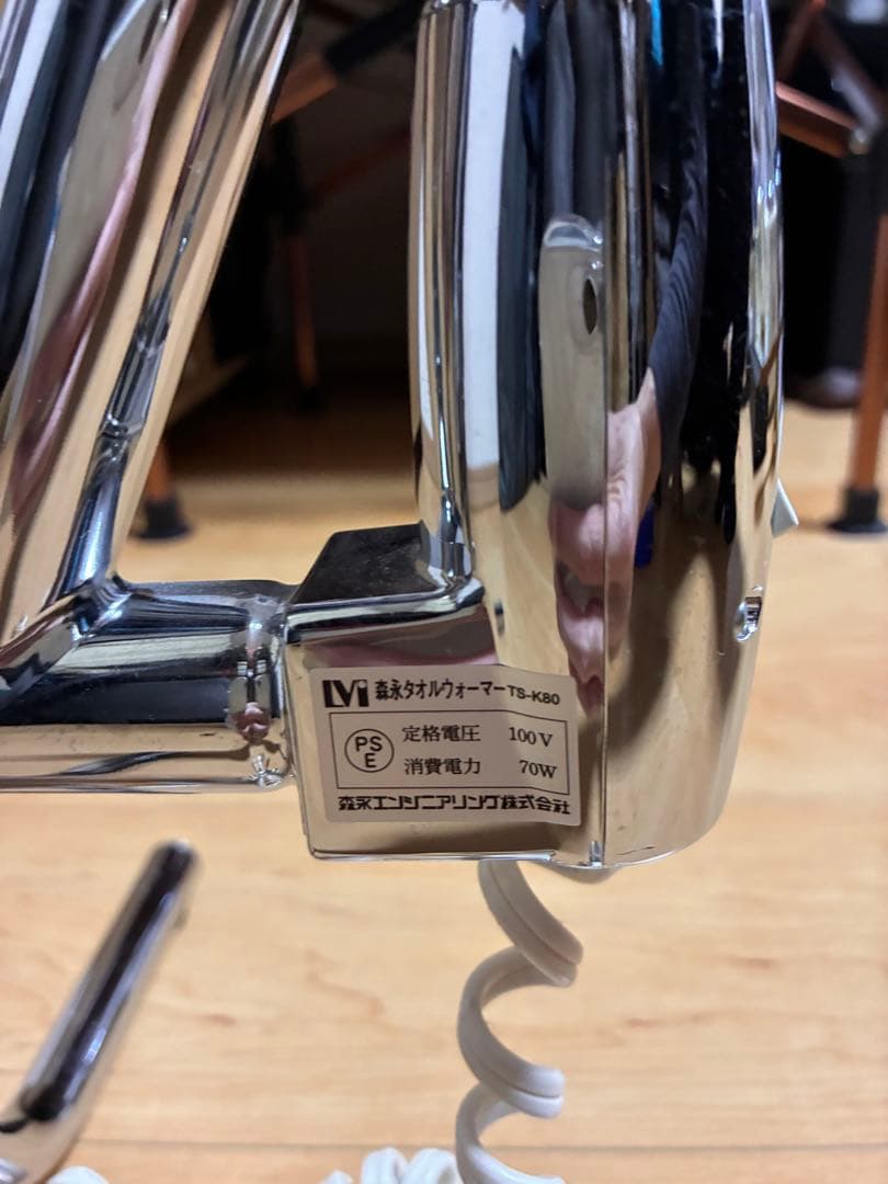 森永エンジニアリング タオルウォーマー スウェーデン製 TS-K80