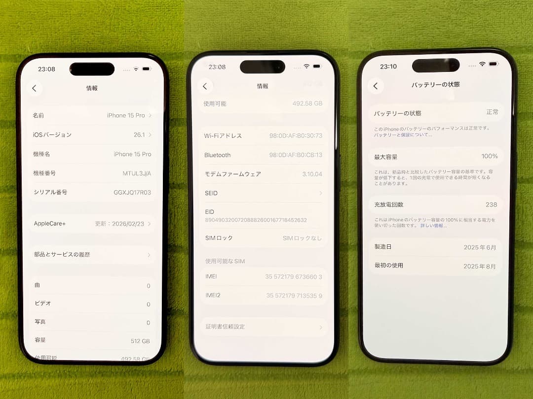 スマートフォン本体 yasuwo BT100% iPhone15 Pro 512GB