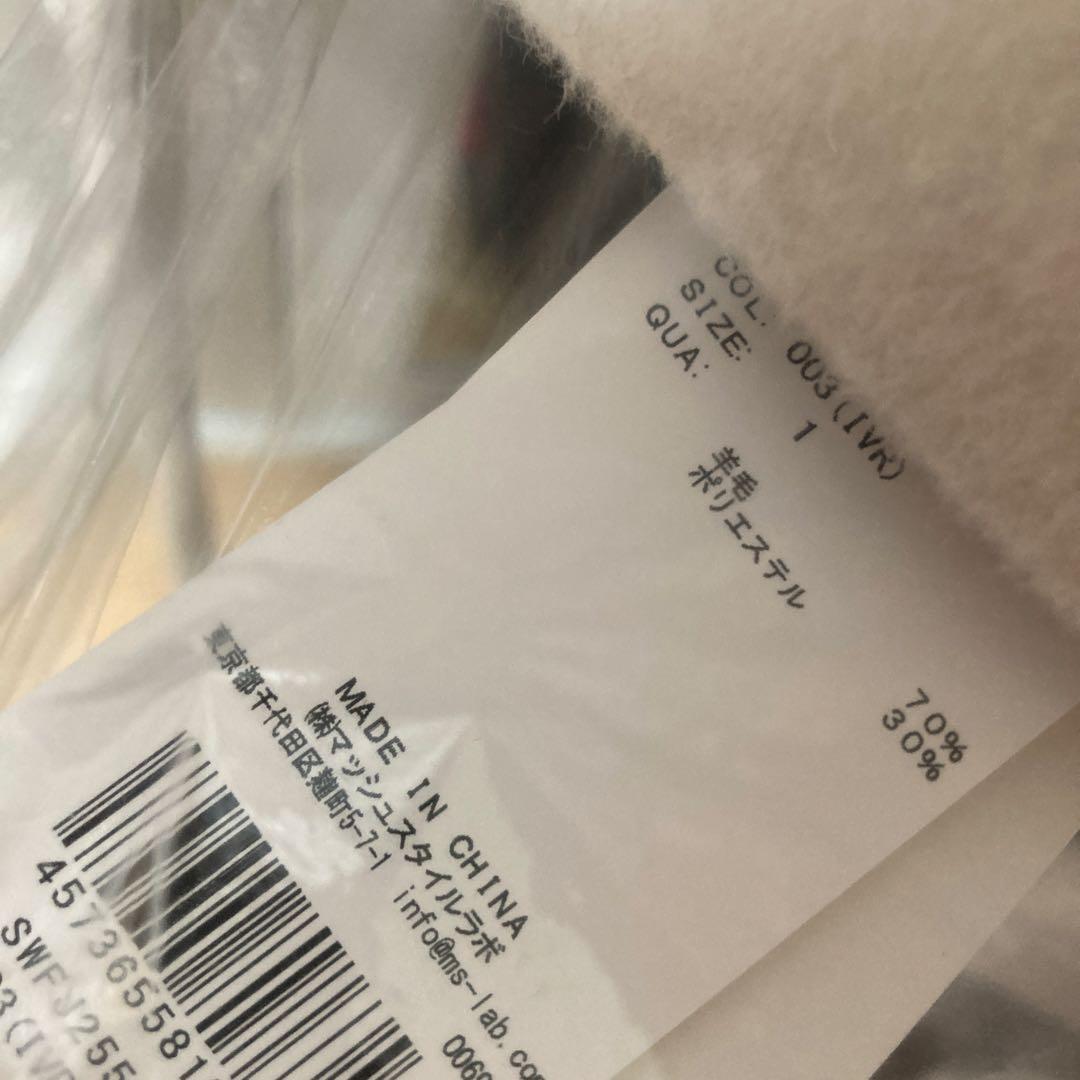 ◆スナイデル◆アイボリー　リボン付き ウールジャケット