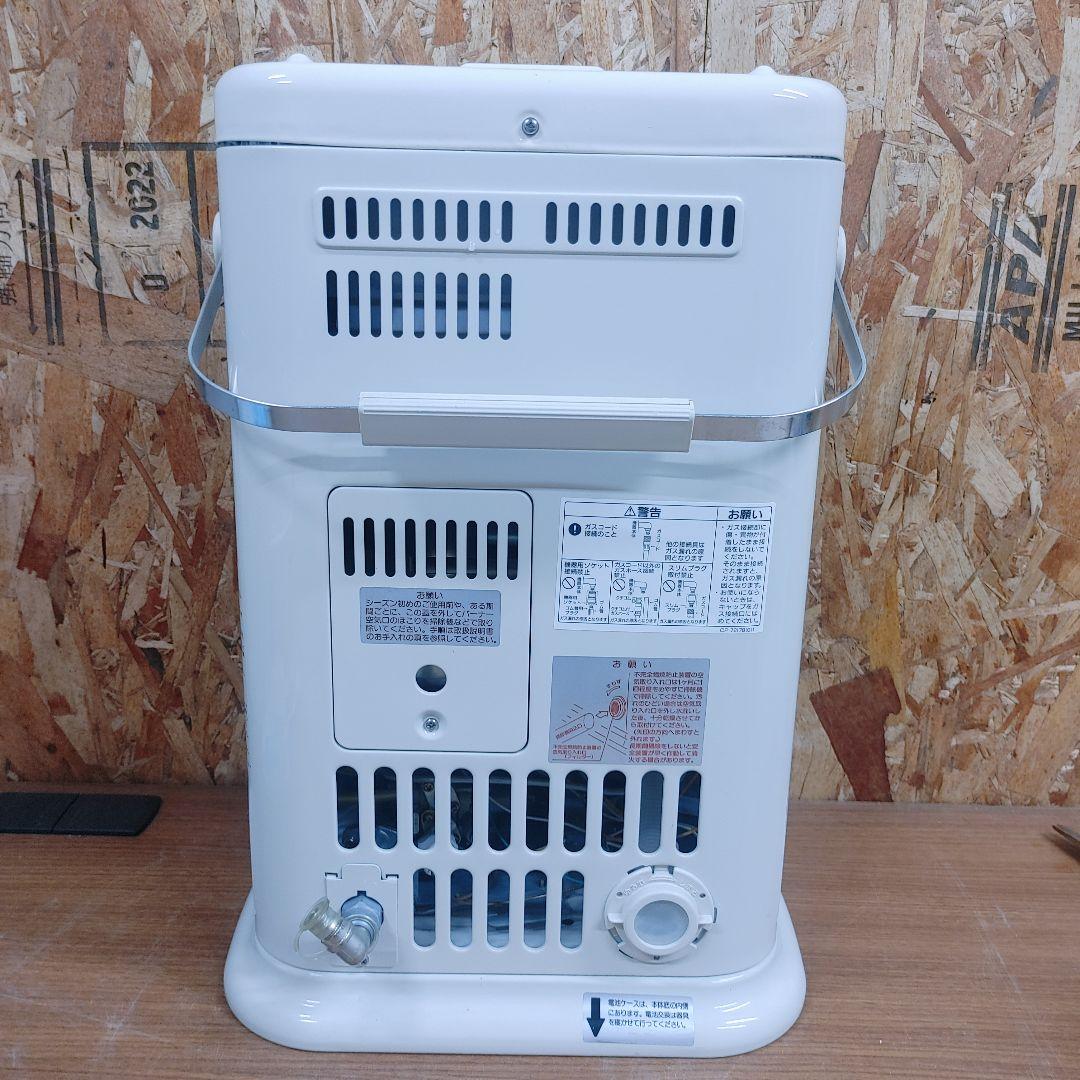 Rinnai 都市ガス用 ガス赤外線ストーブ R-852PMSIII-402