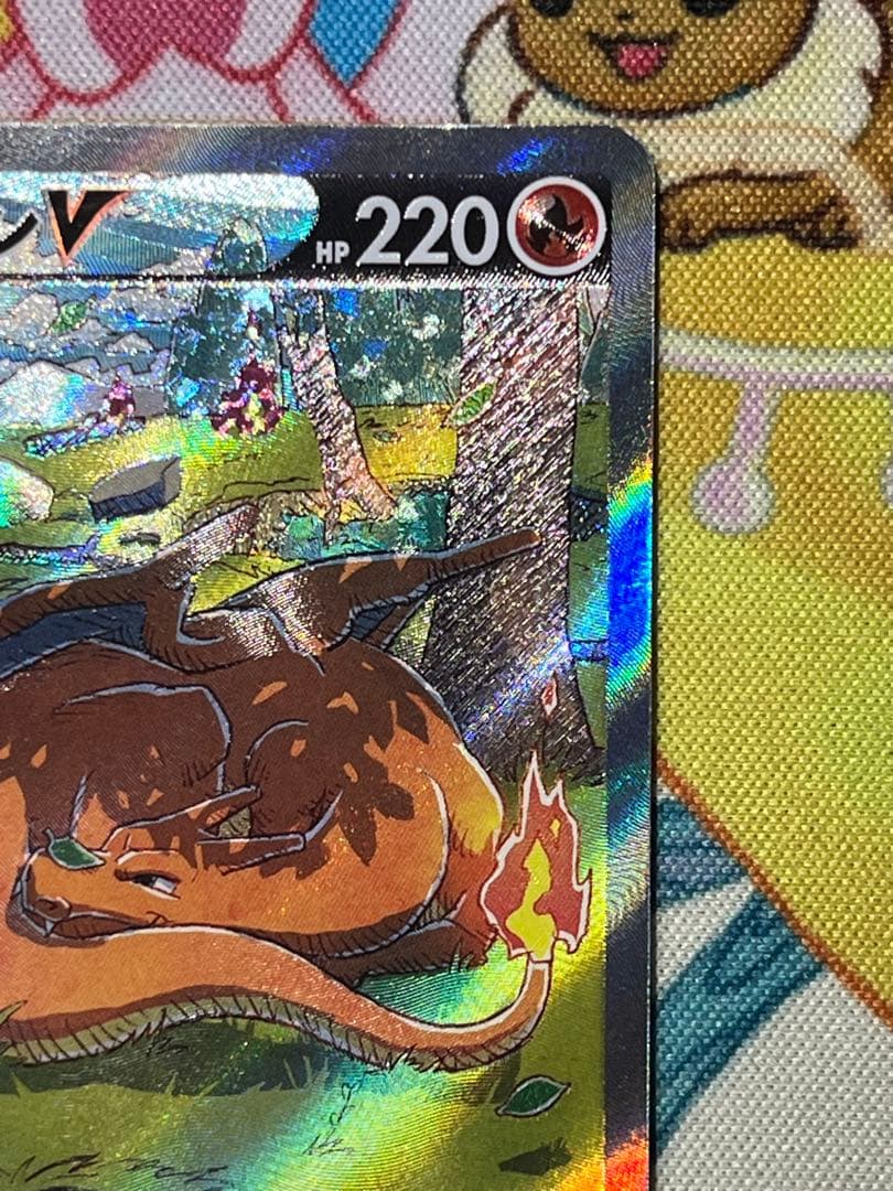 リザードンVSTAR ポケモンカード　SAR リザードンv SAR